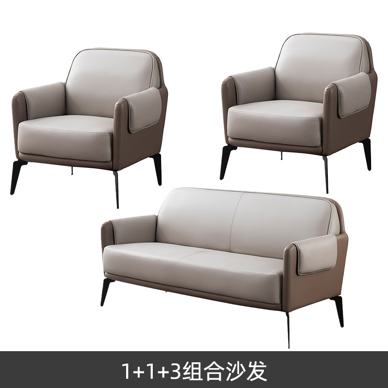 易企采 单+单+三人位办公沙发简约皮艺商务小型公寓会客沙发现代简约接待室皮艺沙发