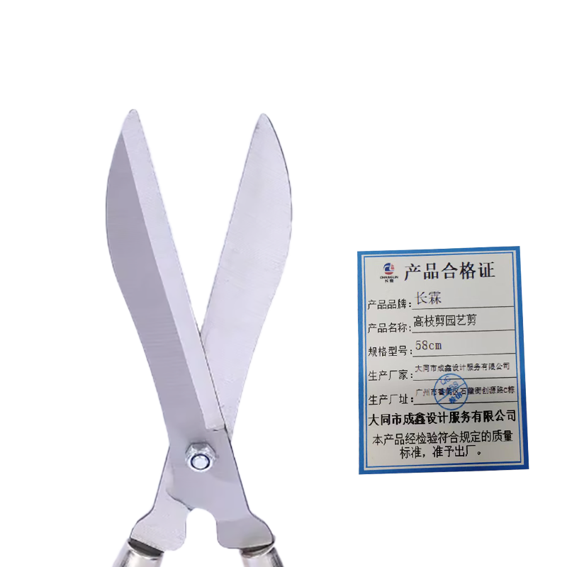 长霖高枝剪园艺剪58cm/把高清大图