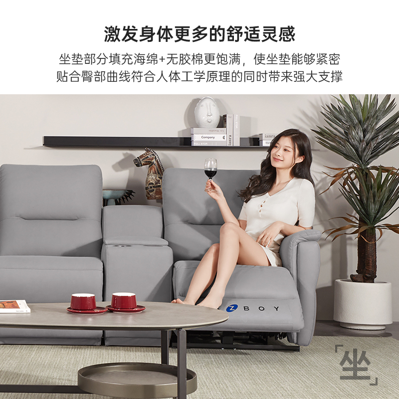LAZBOY乐至宝多功能电动沙发科技布小户型客厅三四人位GN.636赫尔墨斯