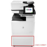 惠普(HP)MFP E82540z 管理型A3黑白数码复合机打印机复印一体机双面可加传真企业办公高速一体机