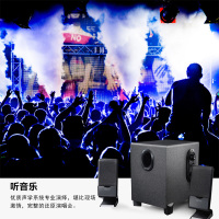 EDIFIER/漫步者 R101V 笔记本电脑音箱家用台式2.1声道迷你小音响重低音炮台式电脑音箱