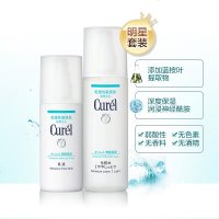 珂润(Curel)水乳套装补水保湿护 肤礼盒修护保湿补水水乳二件套 1号水乳护肤套装(清爽型)