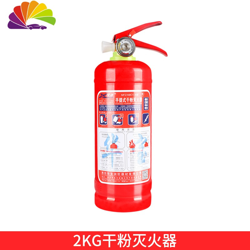 滅火器固定座 車用 10p 5p 3p 如圖右是5p 蝦皮購物