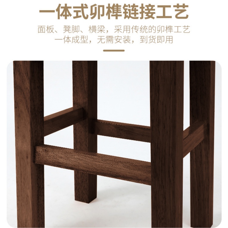 铭思达实木方凳50*30*30mm个高清大图