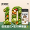 松鲜鲜松茸调味料代替盐鸡精味精调味自然安心炒菜煲汤100g*2