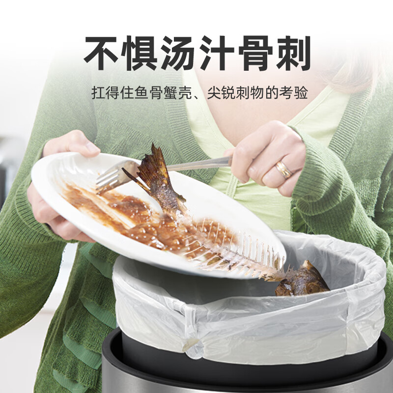 EKO垃圾袋3高清大图