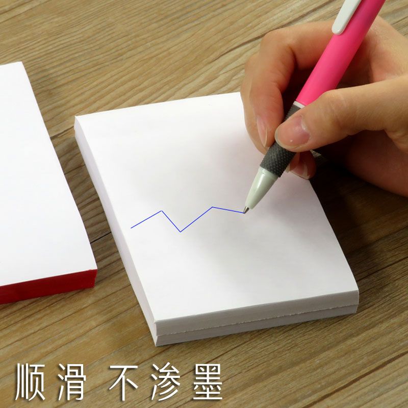 空白便签本小本子可手撕便条本办公留言备忘记录本草稿本