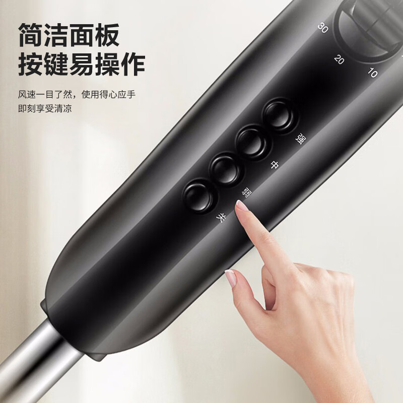 艾美特(AIRMATE)电风扇 FS35-X26 六叶扇叶大风量 轻音定时落地扇 立式家用 摇头落地式风扇