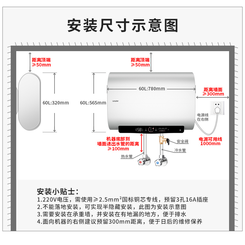 Leader海尔智家出品电热水器扁桶60升3300W速热一级能效纤薄扁桶双胆速热增容镁棒免更换 PY5高清大图