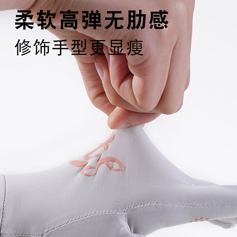 夏季防晒女款手套电动车骑行防滑冰丝防紫外线翻盖露二指触屏高清大图