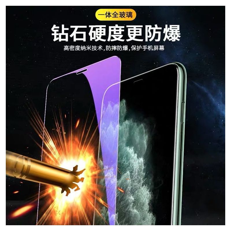 x/xr/xs紫蓝光膜iphone11promax护眼抗蓝光8/7/6s plus钢化膜