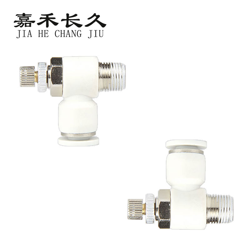 嘉禾长久 节流阀气动接头 SL6 个高清大图
