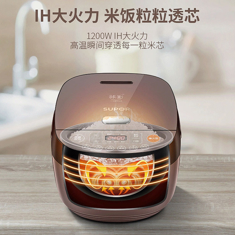 苏泊尔(SUPOR) CFXB30HC35-80 电饭煲球釜IH电磁加热 智能多功能一键操作 电饭锅 预约煮饭锅家用3L