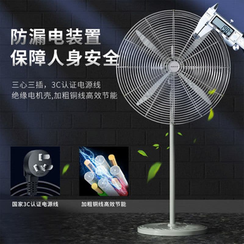 奥克斯工业扇商用摇头电风扇牛角扇大功率电扇 550落地扇图片