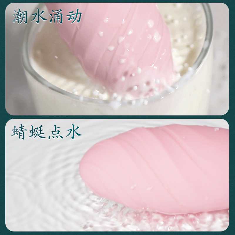 跳蛋女用品无线远程强震成人入体跳弹自慰器性用具玩具自情趣慰棒高清大图