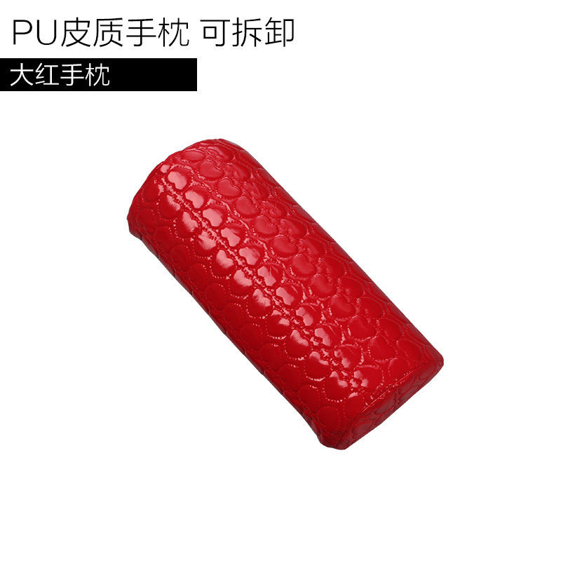 美甲手枕手垫子美甲手枕全套装爱心软枕头半圆皮质可拆洗开店常用 大红手枕
