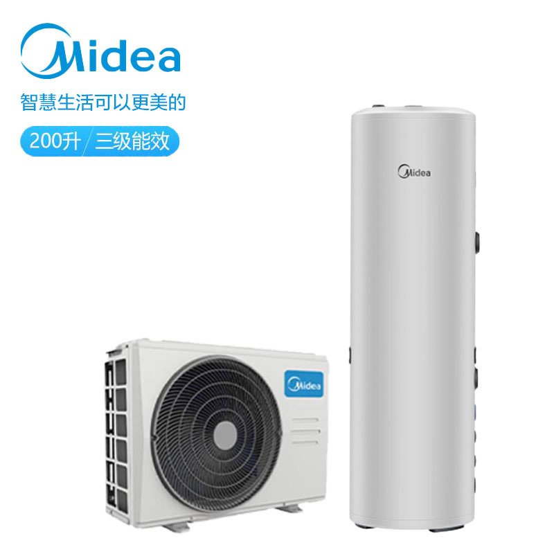 美的(Midea)空气能热水器家用200升水电分离智能WiFi节能省电热水王KF71/200L-X2-MH(E3)