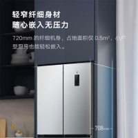 云米410升十字四开门对开门家用无霜节能变频智能四门多门电冰箱