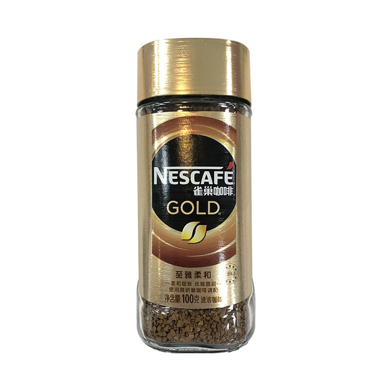 瑞士进口 雀巢(Nestle) 金牌 黑咖啡粉 至雅柔和 速溶 咖啡豆微研磨100g