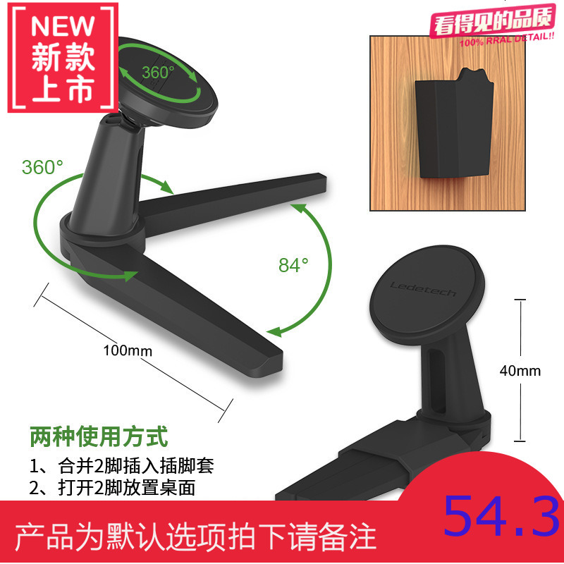 新款磁吸桌面手机支架多场景适用车载支架便携式懒人手机架子MS01