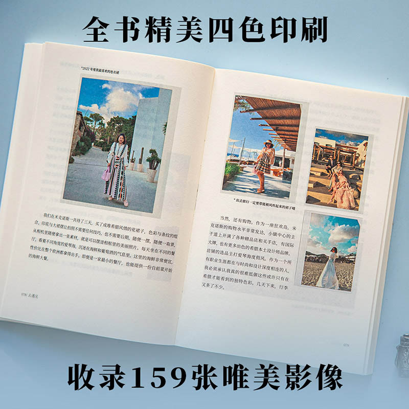 全3册 去遇见+把自己当回事儿+通透 [正版]去遇见 杨天真的第一本散文随笔集 把自己当回事儿 通透 对自我内在的梳理高清大图