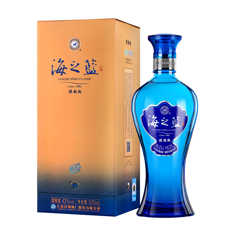 洋河 蓝色经典 海之蓝42度520ml*6瓶 蓝色经典旗舰版 绵柔型白酒