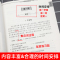 小升初衔接教程语文 小学升初中 [正版]文言文阅读强化训练120篇 六年级小升初 小学语文文言文古诗文古文阅读理解专项训