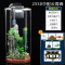 创意玻璃鱼缸小型客厅桌面圆柱形免换水懒人造景金鱼缸生态水族箱