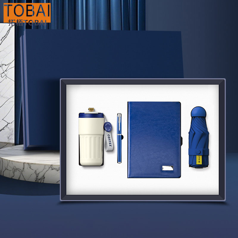 拓栢 杯子 笔 笔记本 雨伞套装 可定制LOGO STH047 套高清大图