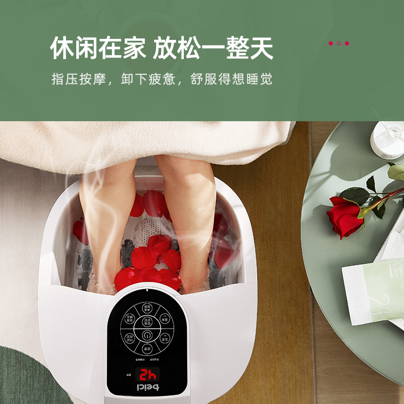 蓓慈(beici)足浴器BZ525C家用智能冲浪加热电动滚轮按摩足浴盆环保PP材质泡脚桶洗脚盆 吴昕同款