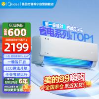 美的空调KFR-35GW/N8KS1-1