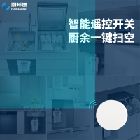 厨邦德 CBD-ZQ-550 垃圾处理器 厨房 家用 水池洗碗机伴侣 厨余水槽下水道粉碎机