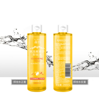 森田 氨基酸修护卸妆水 温和卸妆0刺激 200ml