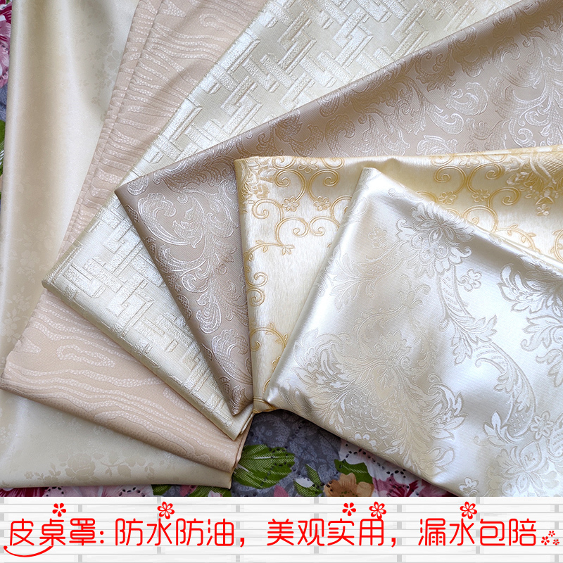 防水防油皮桌布桌垫茶几皮罩pu皮桌罩烤火罩皮罩桌面皮套电炉皮套