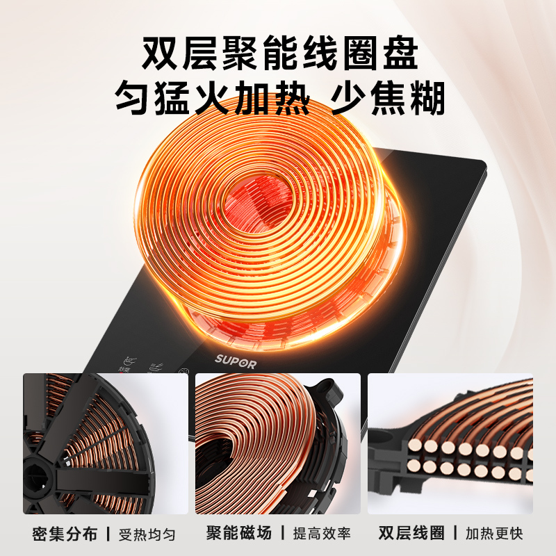 苏泊尔电磁炉2200W大功率家用猛火电池炉多功能猛火爆炒炒菜智能触控耐用面板十档火力
