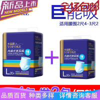 FGHGF永福康成人纸尿裤拉拉裤大码L号经济装老年人尿不湿两包特价男女