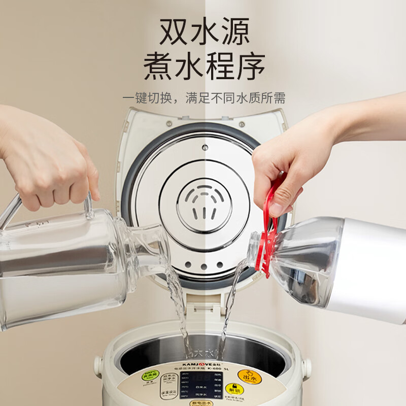 金灶(KAMJOVE)大容量电热水瓶家用烧水壶智能恒温饮水电热水壶保温开水瓶 K-680