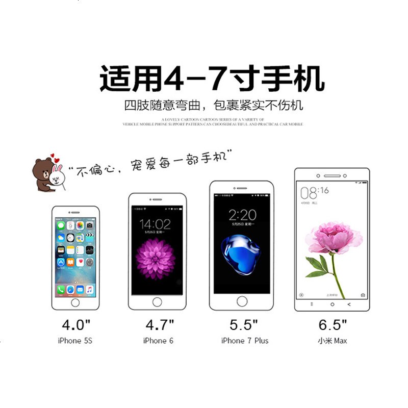 可爱车载手机支架汽车出风支撑架车用导航支架车内手机支架座