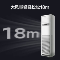 海信KFR-120LW/G891D-X1 5匹变频一级能效方形柜机 电压220-380V共用
