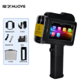 豪艺(HooYe)P30手持式喷码机生产日期打码机 打码机 水性喷码机 适用纸质/木质/衣服等（25.4mm）