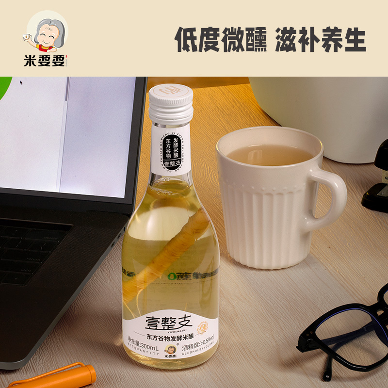 米婆婆壹整支人参酒300mlx2瓶米酒滋补获奖产品