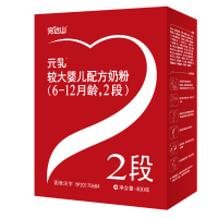 完达山金装元乳较大婴儿配方奶粉2段奶粉400g 盒装