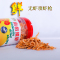 冻干南极磷虾锦鲤专用鱼饲料乌龟粮鹦鹉金龙银龙热带鱼食小型鱼粮