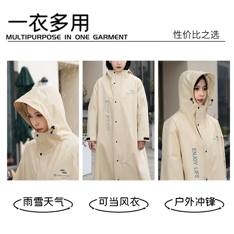 正雨雨衣电动车女款长款全身防暴雨男成人外穿骑行人车分离电瓶车雨披高清大图