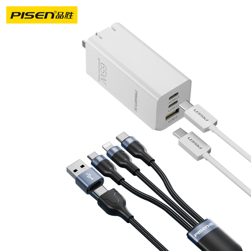 品胜 GaN氮化镓充电器套装65W多口插头配100W多合一线 适用iphone14/13ProMax华为小米手机笔记本