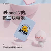 素乐Magsafe苹果无线磁吸充电宝适用iphone13专用快充超薄小巧便携轻薄大容量移动电源背夹电池W9KAKAO狮子