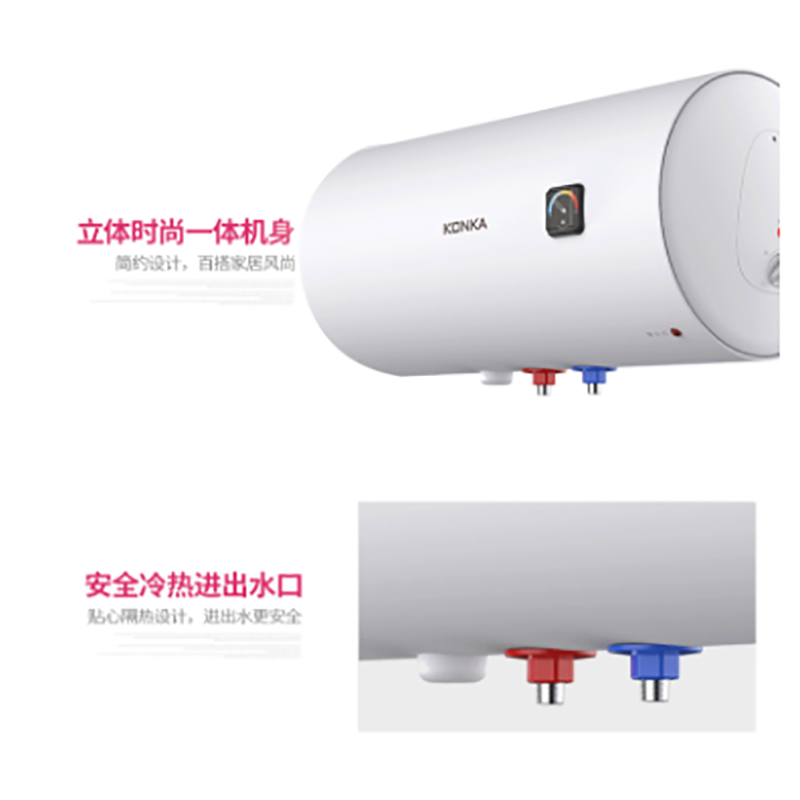 康佳(KONKA)2000W 电热水器 DSZF-KED60高清大图