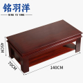 铭羽洋加粗长茶几1.4m张