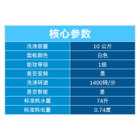 博世(BOSCH)XQG100-WAU28560HW 10公斤 变频 婴幼洗 智能家居互联 全自动滚筒洗衣机(白色)