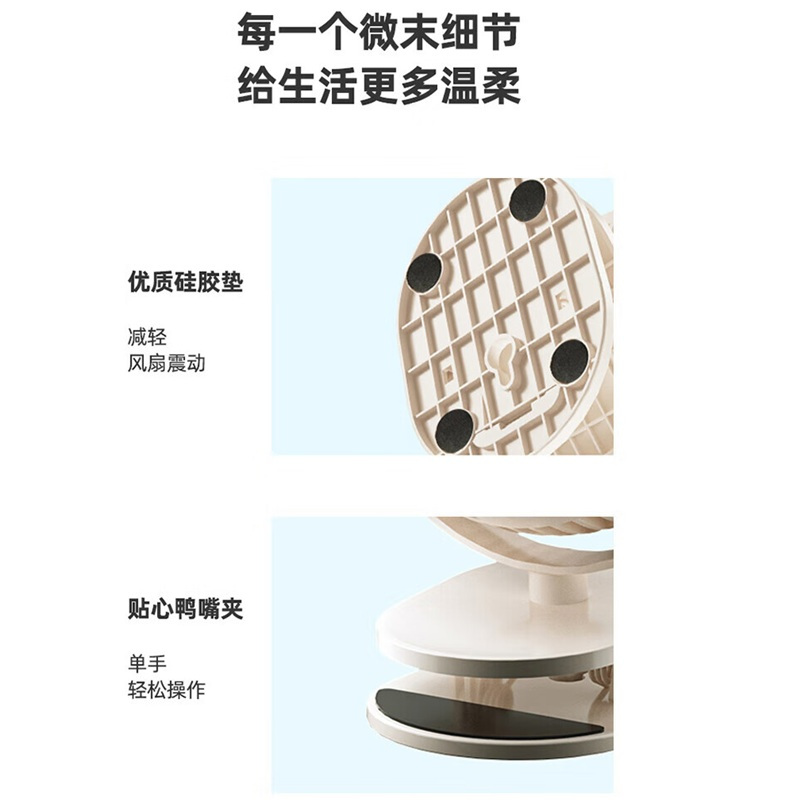 艾美特(AIRMATE)台立风扇长续航可夹可立两用三档风速便携电风扇 AH23-3 (充电款)**高清大图
